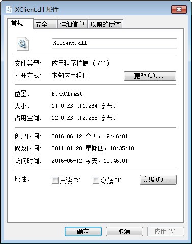 xclient(多网卡启动软件) v2.0校园客户端