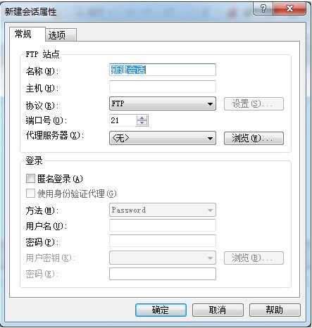 xftp 4中文激活版 v4.0118