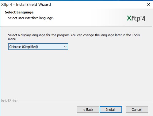 xftp 4中文激活版 v4.0118