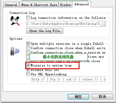 xshell5 绿色中文版 v5.0.1326
