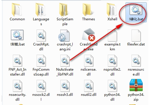 xshell5 绿色中文版 v5.0.1326