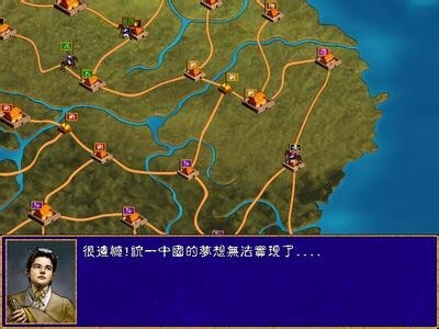 三国群英传2电脑单机版