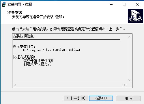 中国电信微服 v6.1.1811.2912官方版