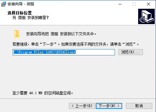 中国电信微服 v6.1.1811.2912官方版