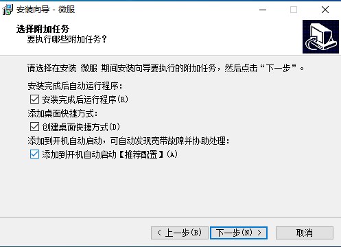 中国电信微服 v6.1.1811.2912官方版