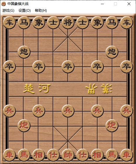 中国象棋大战电脑版