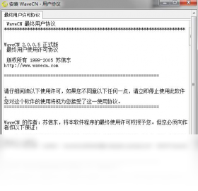 中文录音编辑处理器免费