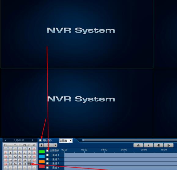 中维云视通网络监控系统 v2.0.2.60官方版 中维云视通网络监控系统 v2.0.2.60官方版