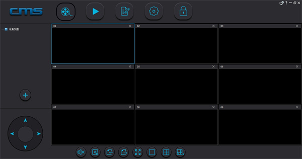 乔安云监控电脑版 v1.0.0.54