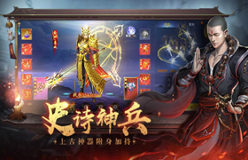 九灵神域（QQ游戏版）