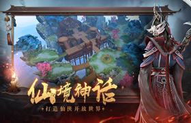 九灵神域（QQ游戏版）