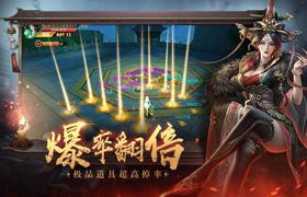九灵神域（QQ游戏版）