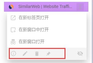 书签侧边栏(Chrome书签管理插件) v2.3.1