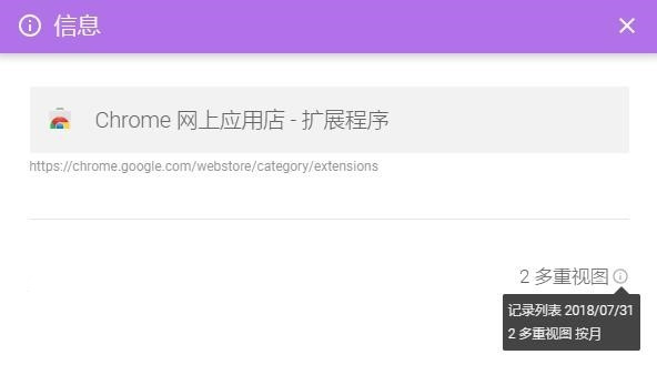 书签侧边栏(Chrome书签管理插件) v2.3.1