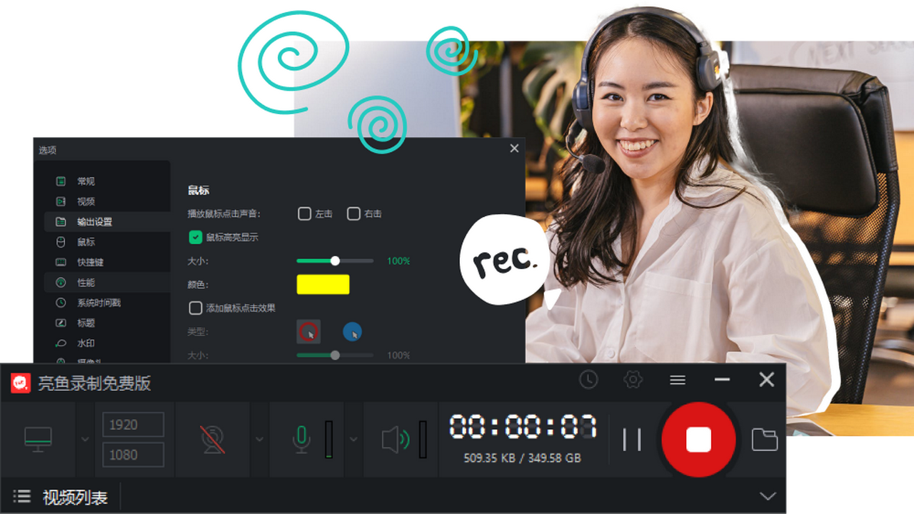 亮鱼剪辑免费版高速