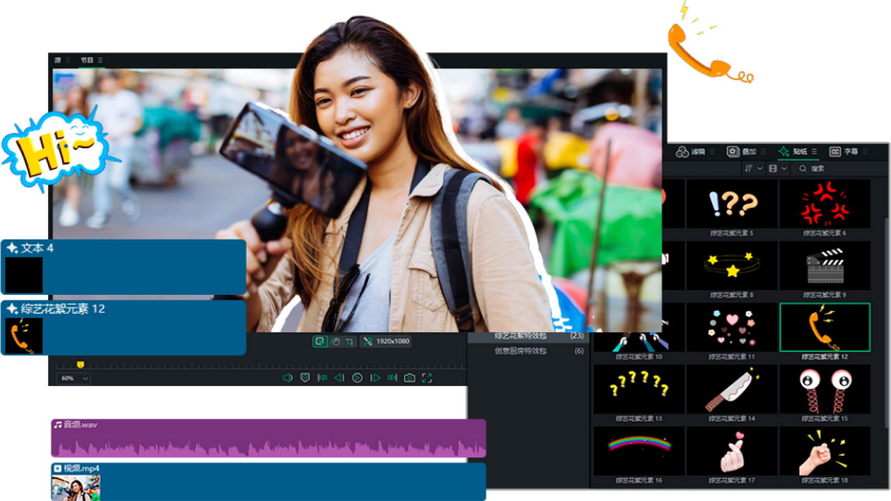 亮鱼剪辑免费版高速