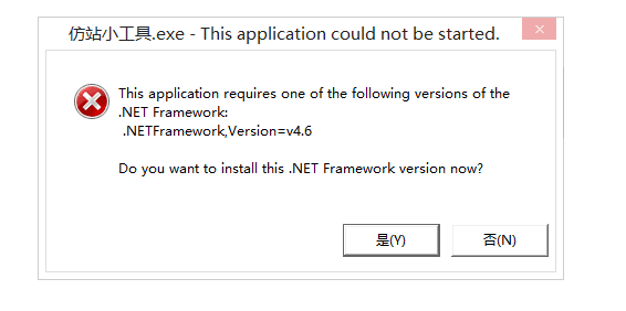 仿站小工具官方版 v11.1 仿站小工具官方版 v11.1