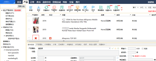 全球交易助手官方版 v2.0.8.1184