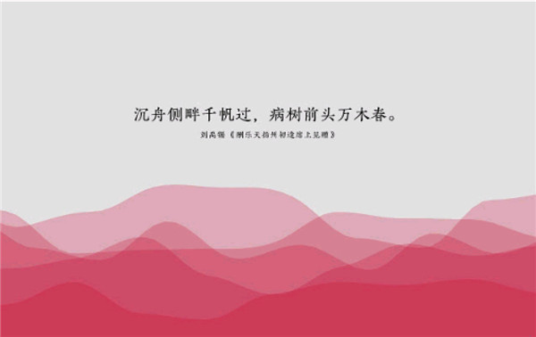 几枝(Chrome古诗词标签插件) v2.5.2