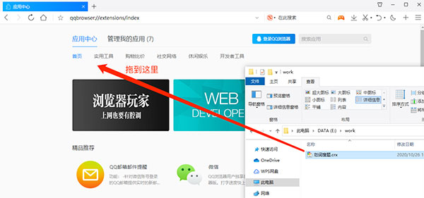 划词小窗搜题插件 v1.0.4