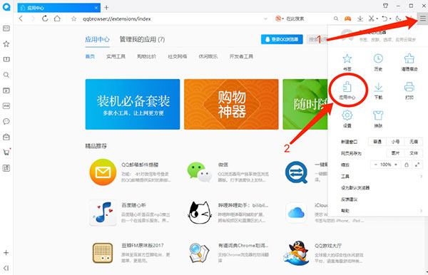 划词小窗搜题插件 v1.0.4