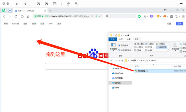 划词小窗搜题插件 v1.0.4