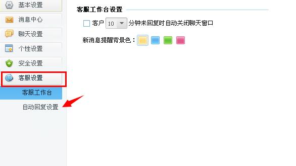 千牛工作台 v9.88.02N