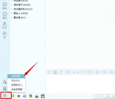 千牛工作台 v9.88.02N