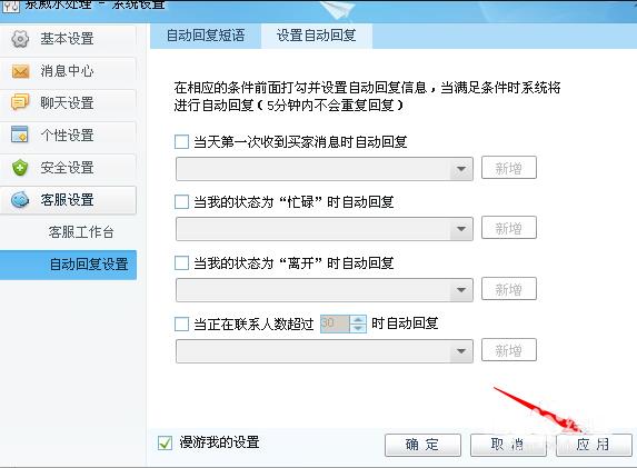 千牛工作台 v9.88.02N