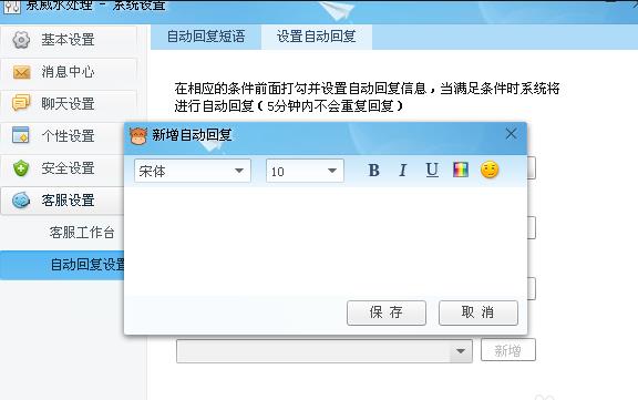 千牛工作台 v9.88.02N