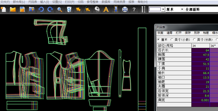 博克智能服装云CAD系统共享免费版