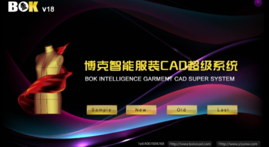 博克智能服装云CAD系统共享免费版