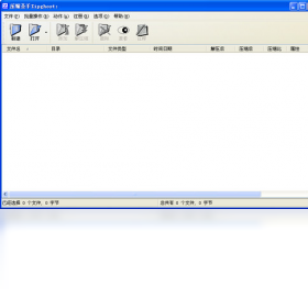 压缩圣手（Zipghost）