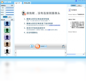 可牛拍照官网免费版