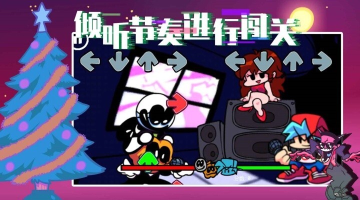 周五夜放克（FNF）电脑版