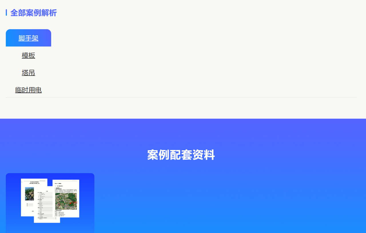 品茗云安全计算软件官网免费版