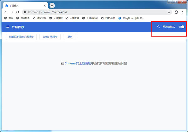 哔哩哔哩助手插件 v2.8.29.5官方版