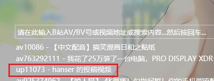 唧唧Down电脑版 v1.237.0官方版 唧唧Down电脑版 v1.237.0官方版