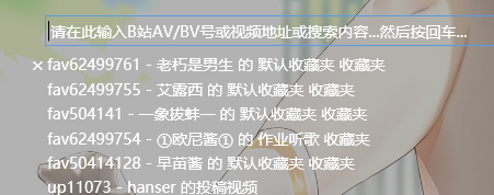 唧唧Down电脑版 v1.237.0官方版 唧唧Down电脑版 v1.237.0官方版