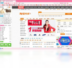 喜淘淘购物助手