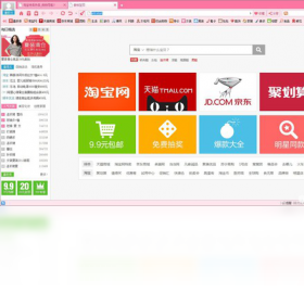 喜淘淘购物助手