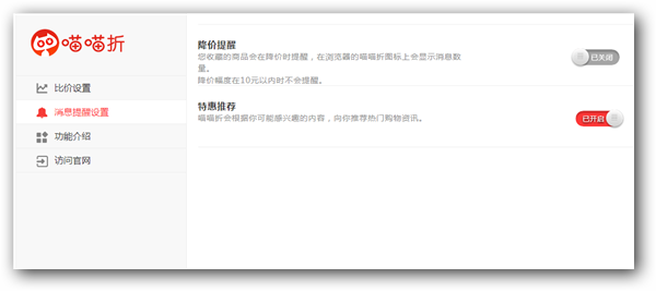 喵喵折官方版 v4.2.1.0