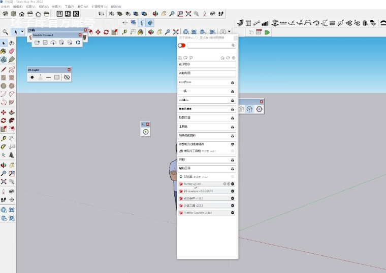 坯子助手官网最新版