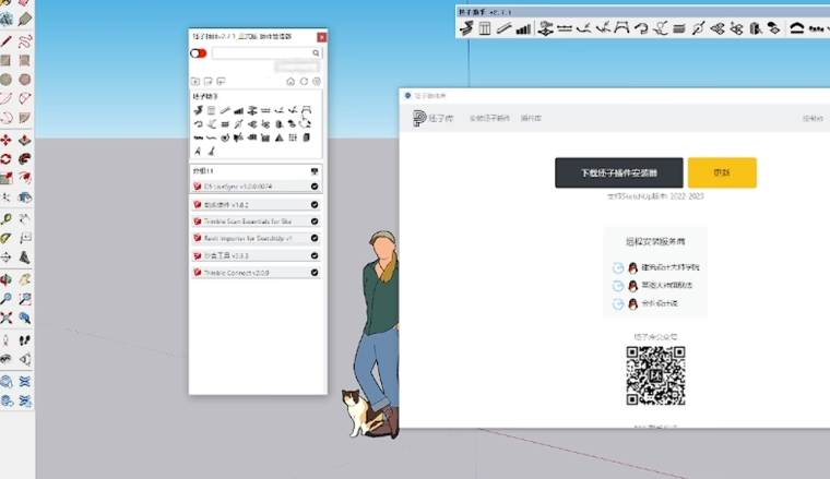 坯子助手官网最新版