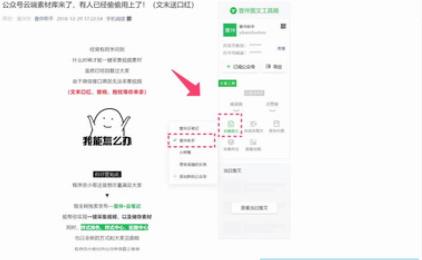 壹伴小插件 v9.0.16