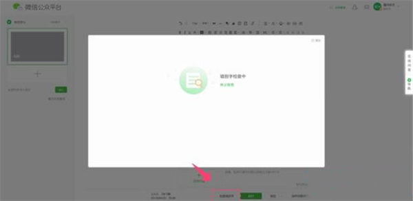 壹伴小插件 v9.0.16