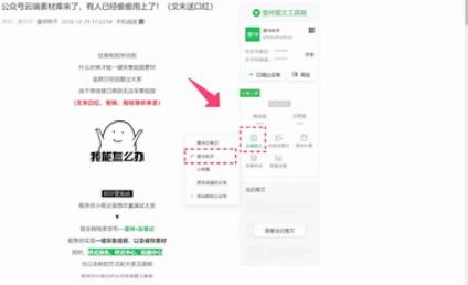 壹伴小插件 v9.0.16