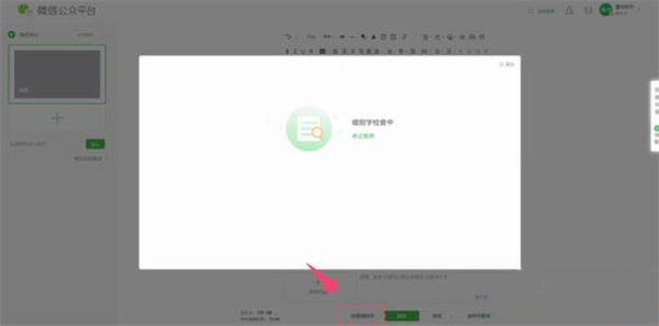 壹伴小插件 v9.0.16