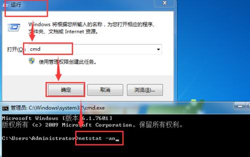 大鱼端口查看器 官方版