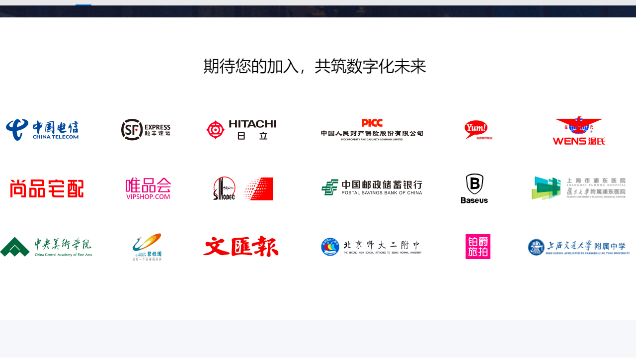 天翼企业云盘最新电脑版